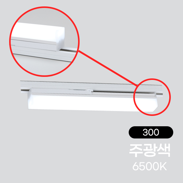멀티라인 LED 레일등